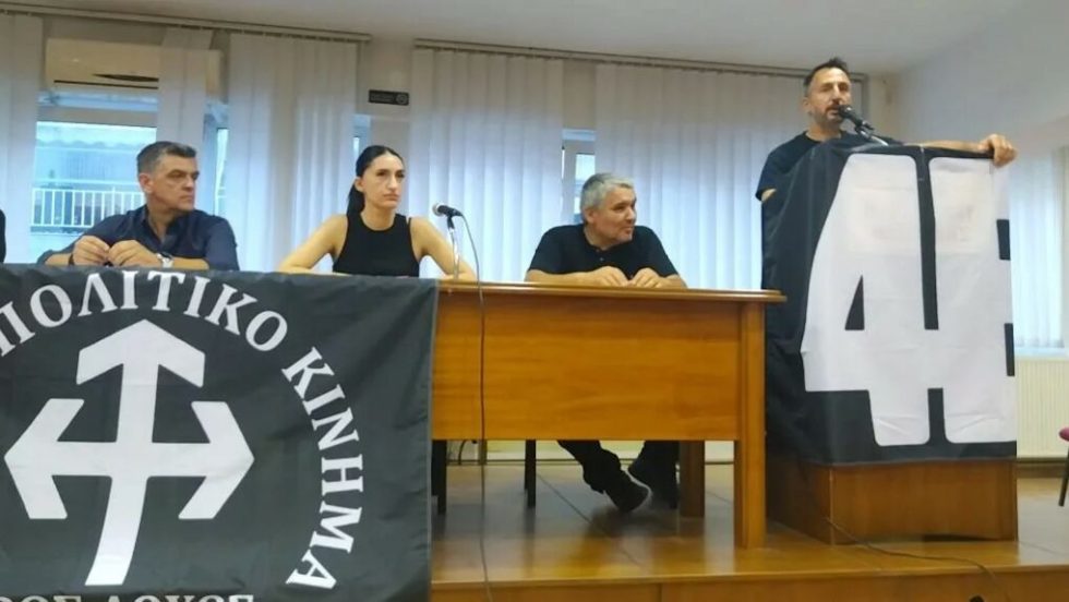 4e ethnikistiko somateio